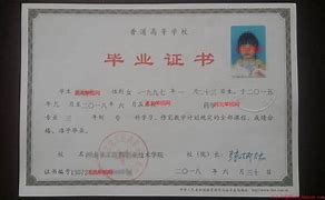 胜利学院转公后毕业证(独立学院转公后老生毕业证是转设前还是转设后的) 胜利学院转公后毕业证(独立学院转公后老生毕业证是转设前还是转设后的)