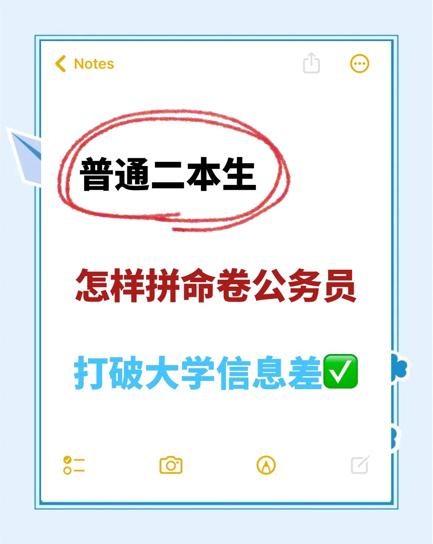 二本毕业后都去干了什么(二本毕业后可以找什么工作) 二本毕业后都去干了什么(二本毕业后可以找什么工作)