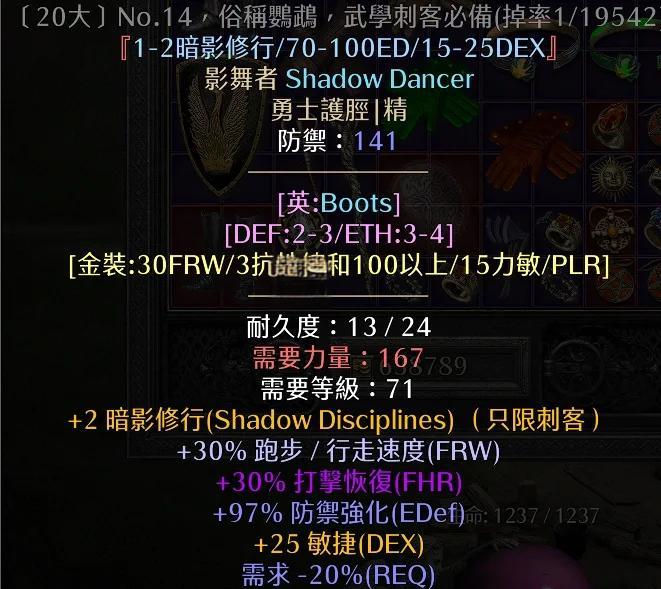 暗黑2装备毕业后玩什么(暗黑2有装备哪个职业最强) 暗黑2装备毕业后玩什么(暗黑2有装备哪个职业最强)