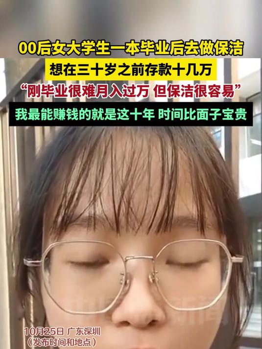 00后刚毕业该做什么(00后刚毕业该做什么职业) 00后刚毕业该做什么(00后刚毕业该做什么职业)