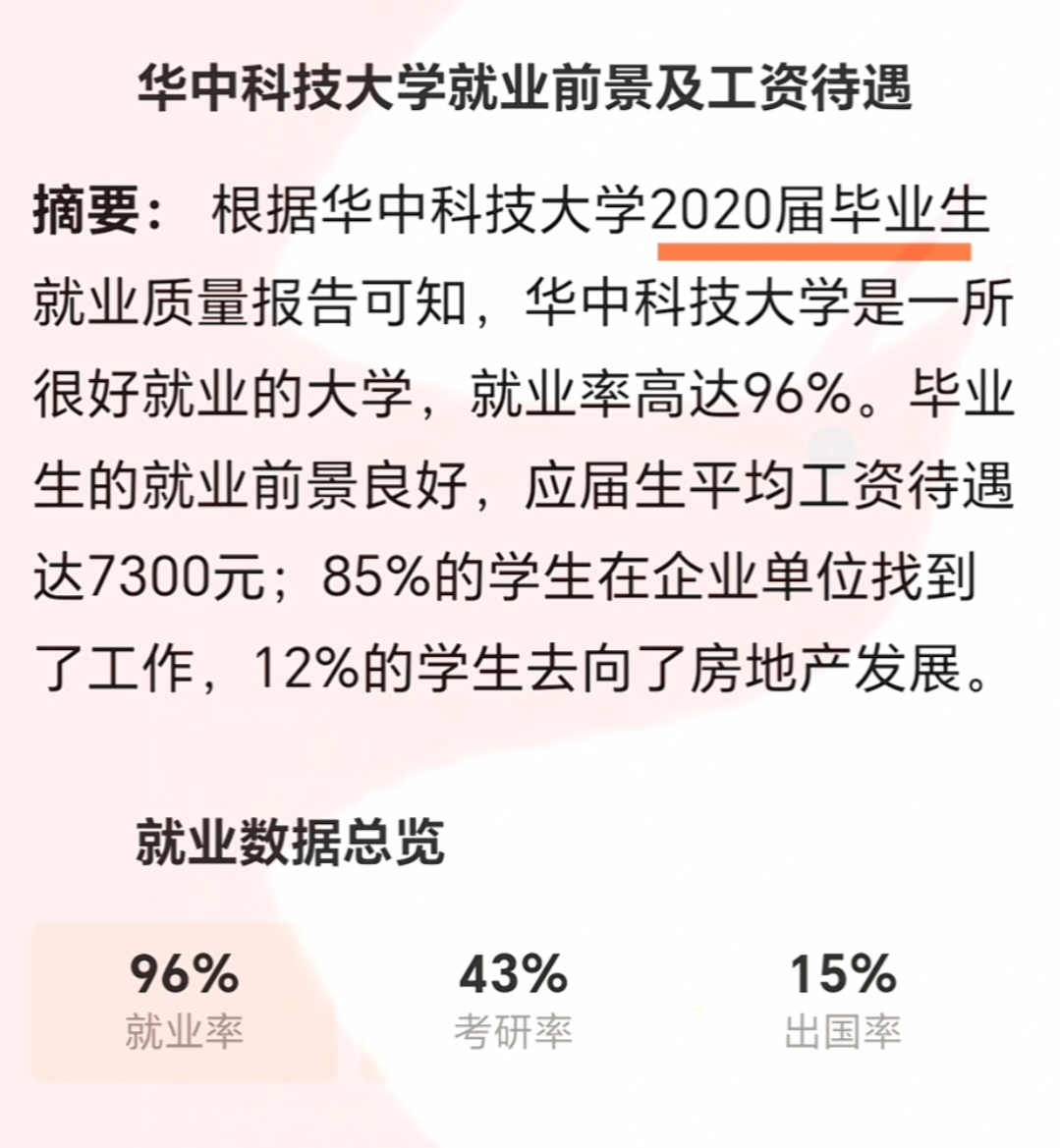 高考与大学毕业后就业关系(高考与大学毕业后就业关系如何) 高考与大学毕业后就业关系(高考与大学毕业后就业关系如何)