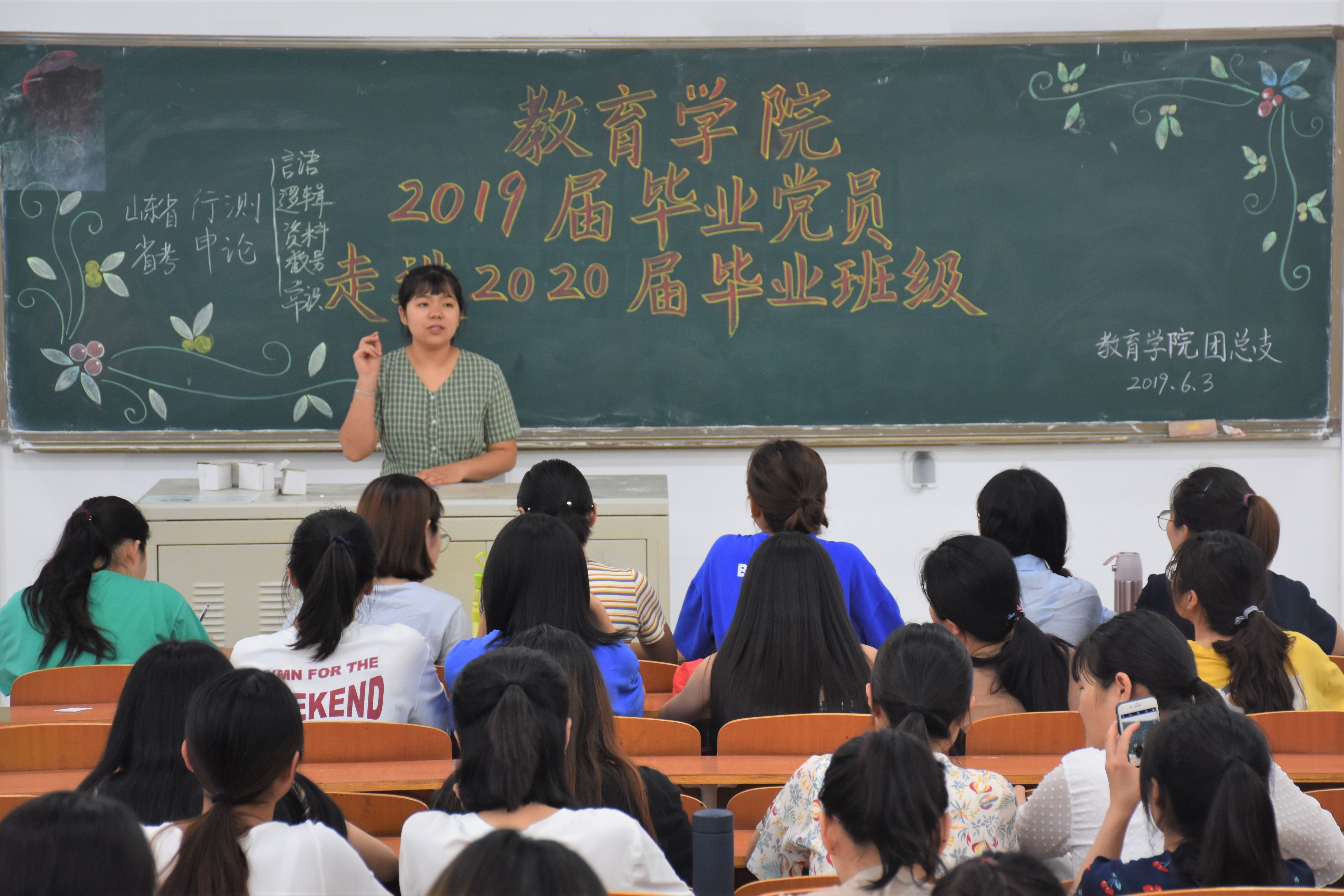 毕业后教育学院官网(毕业后教育网登录入口) 毕业后教育学院官网(毕业后教育网登录入口)
