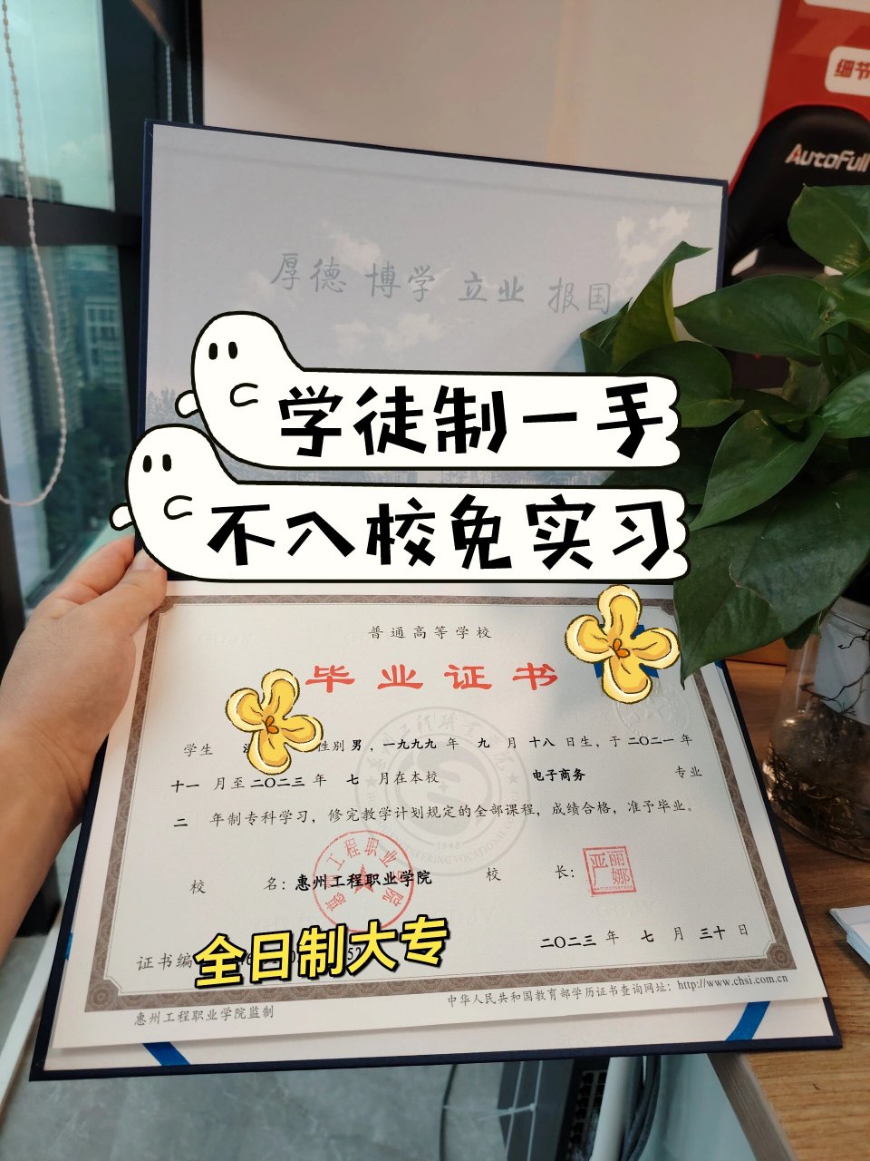 毕业后当什么学徒好(毕业以后学什么技术好找工作)