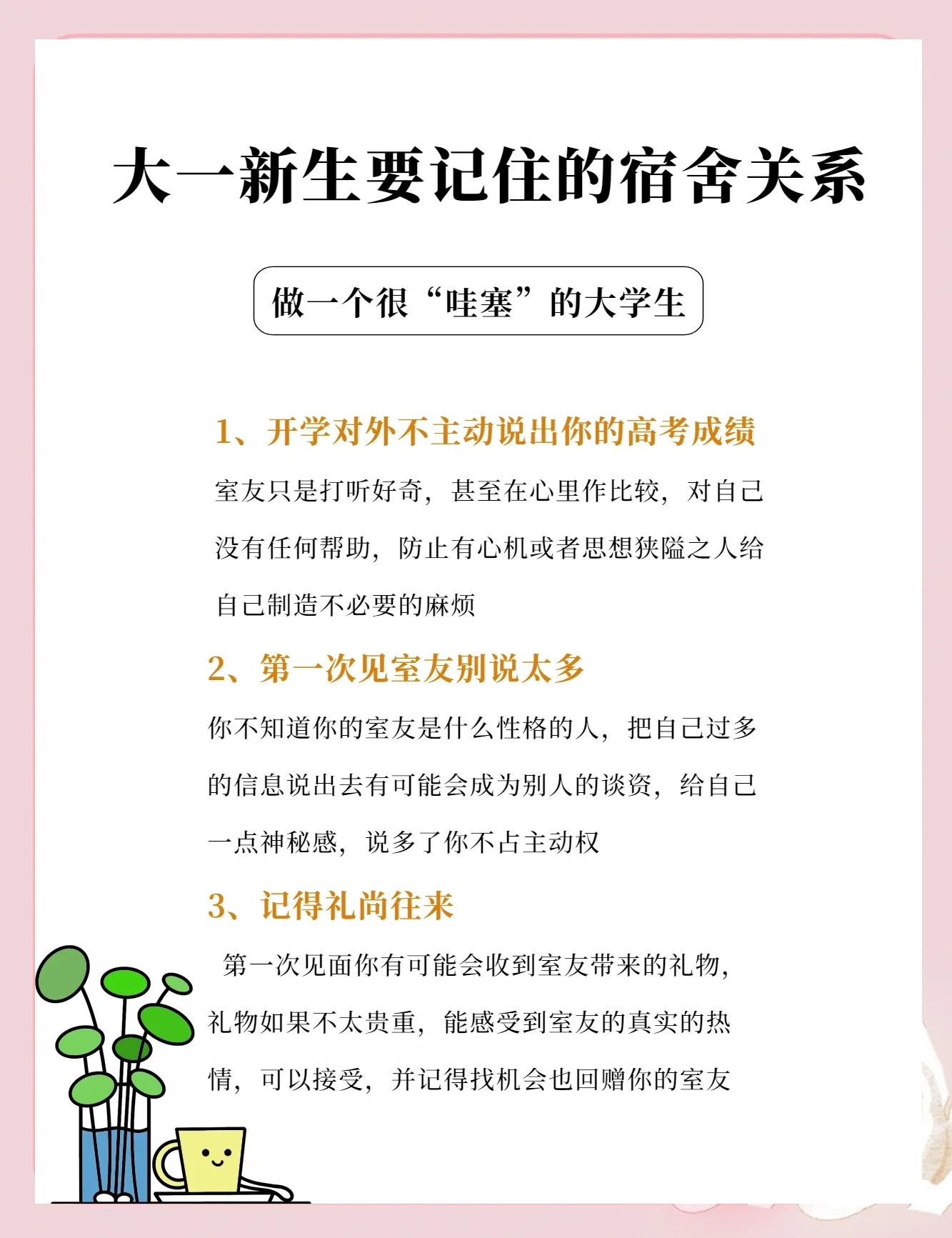 大学毕业后宿舍还说话吗(大学毕业后宿舍还说话吗知乎) 大学毕业后宿舍还说话吗(大学毕业后宿舍还说话吗知乎)