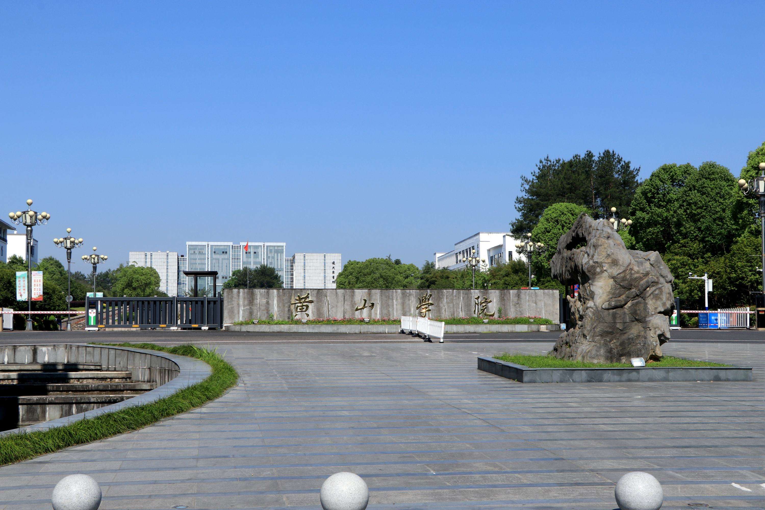 毕业后回到蚌埠学院(毕业后回到蚌埠学院好吗)