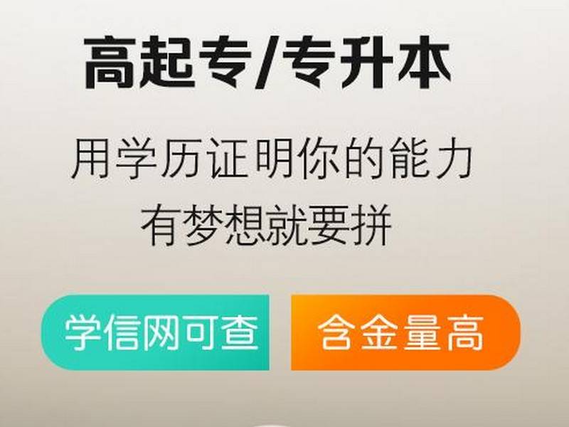 大专毕业后做什么最好(大专生毕业后做什么工作比较好)