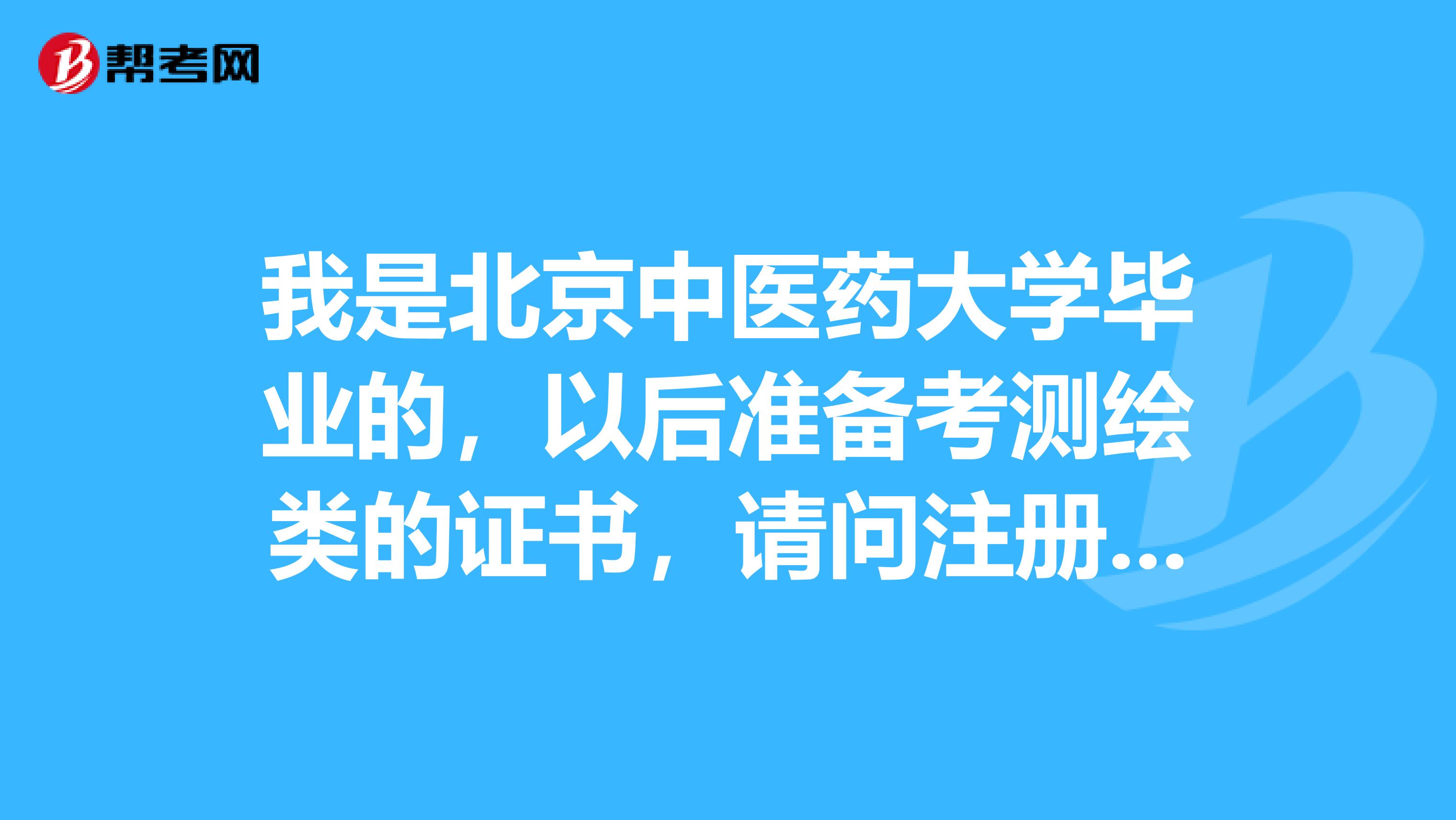 毕业后考试什么意思(大学毕业后考试指的是什么)