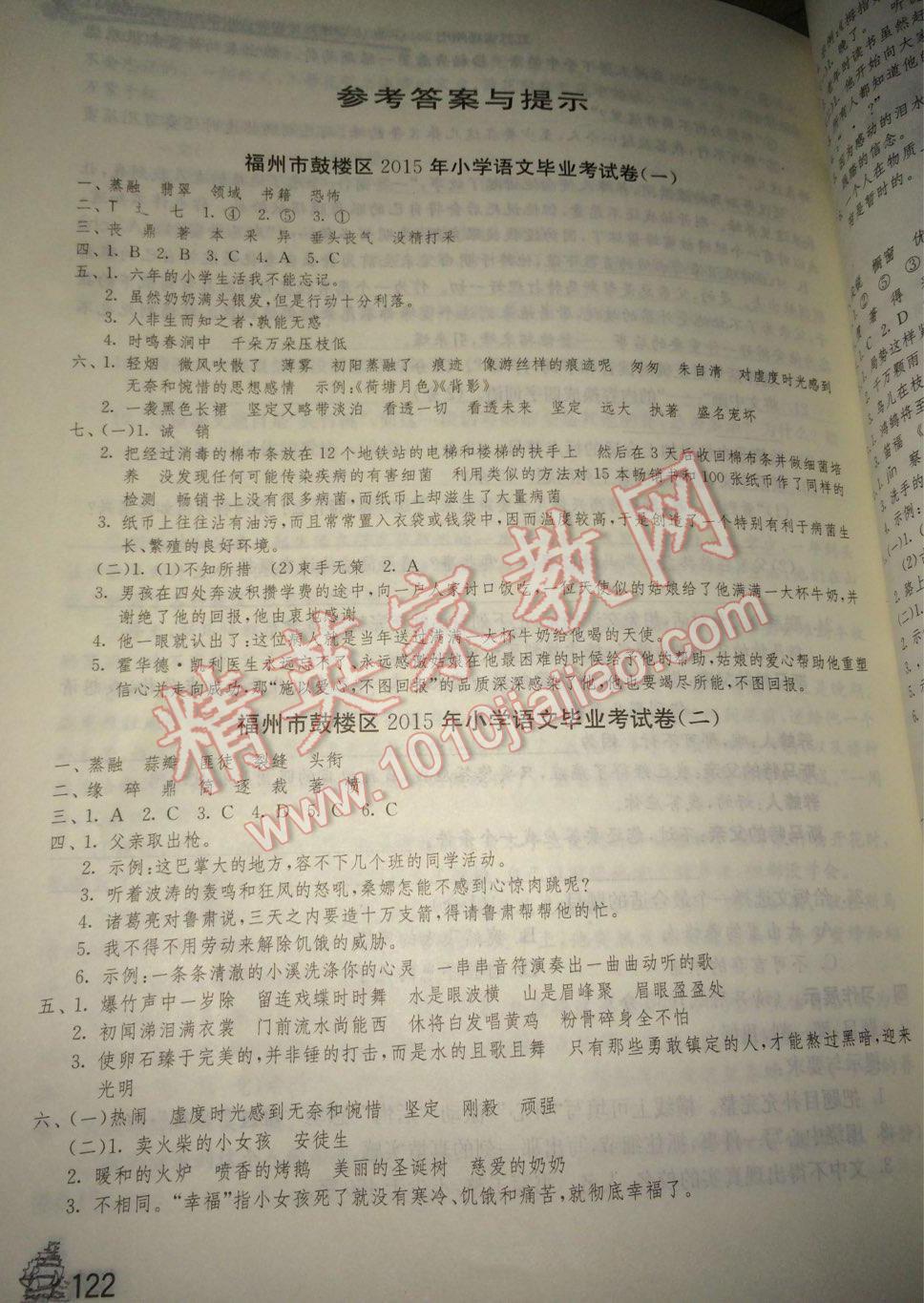 毕业后考试什么意思(大学毕业后考试指的是什么)