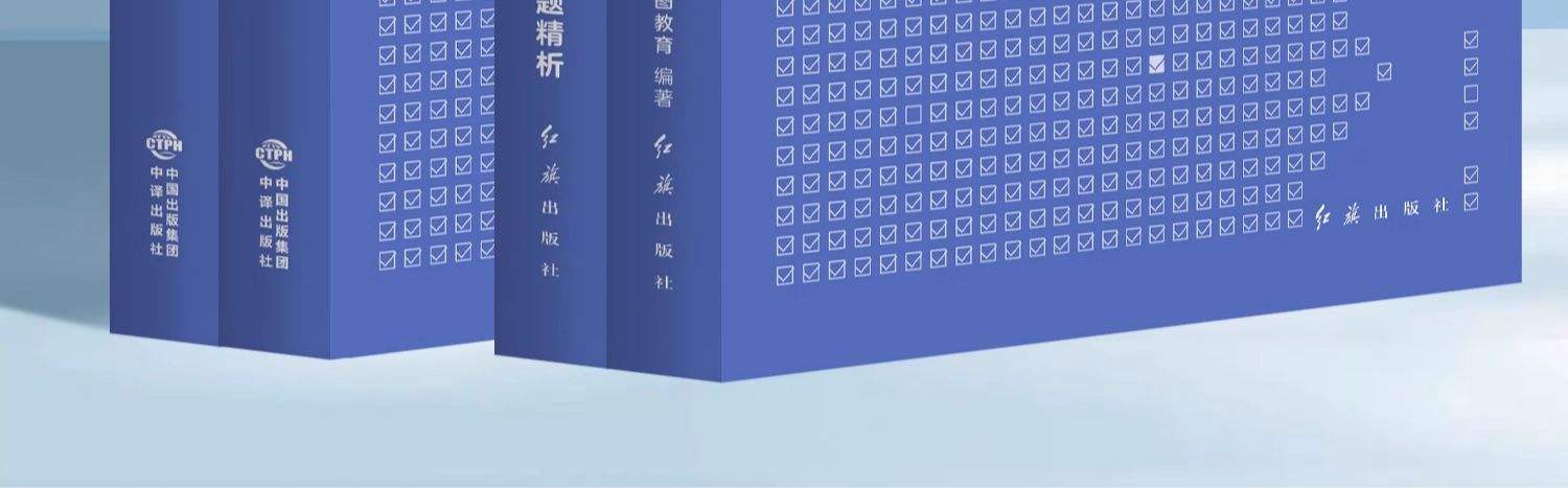 大学毕业后的四本书(大学毕业了,该干什么书籍)