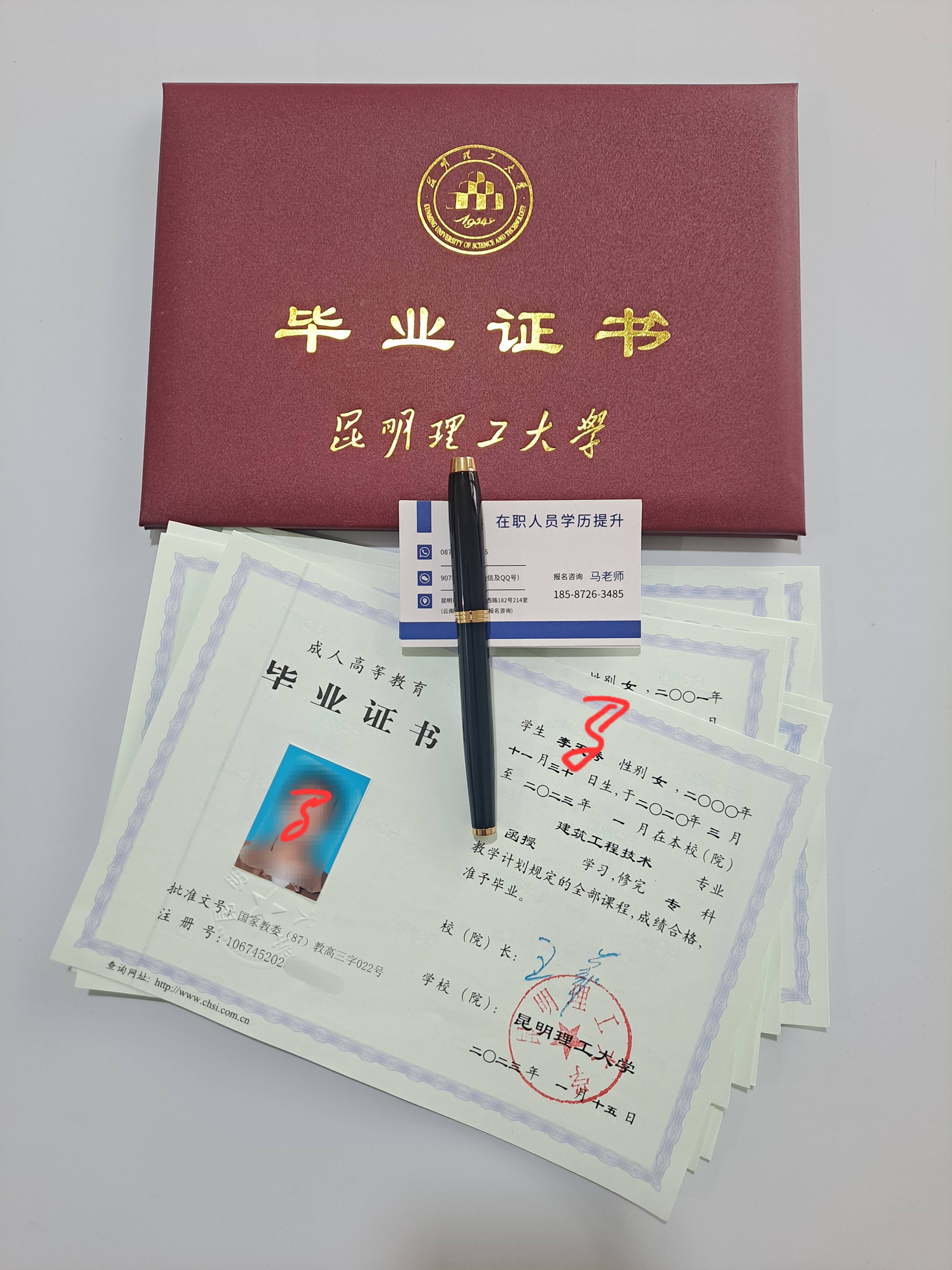 有什么证毕业后都能考(毕业之后考哪些证可以挣钱)