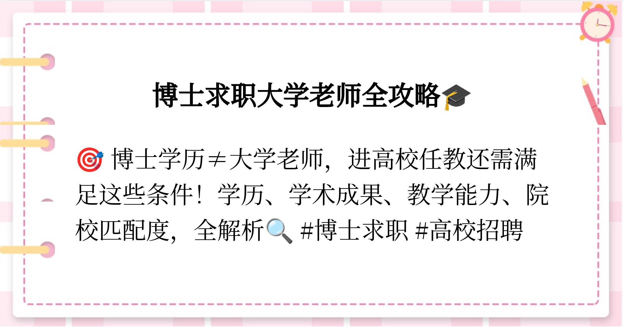 大学毕业后可以任职吗教师(大学毕业后可以任职吗教师工资多少) 大学毕业后可以任职吗教师(大学毕业后可以任职吗教师工资多少)