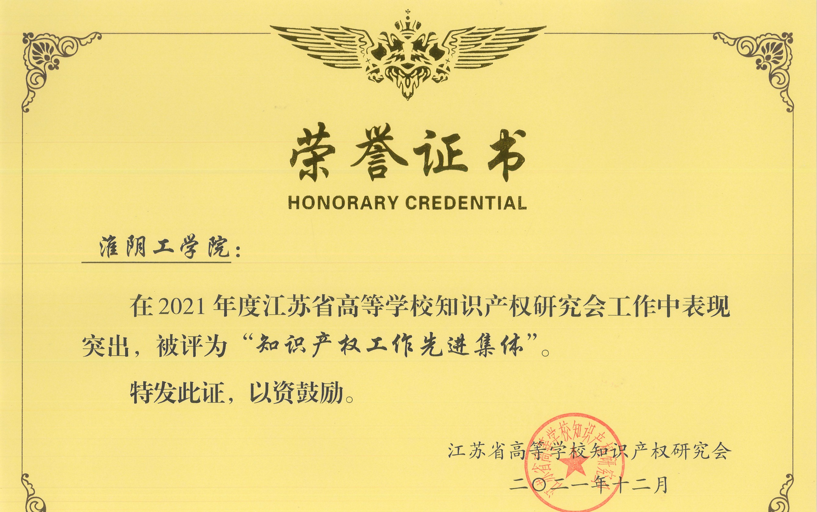 淮阴工学院毕业后(淮阴工学院毕业后工资多少) 淮阴工学院毕业后(淮阴工学院毕业后工资多少)