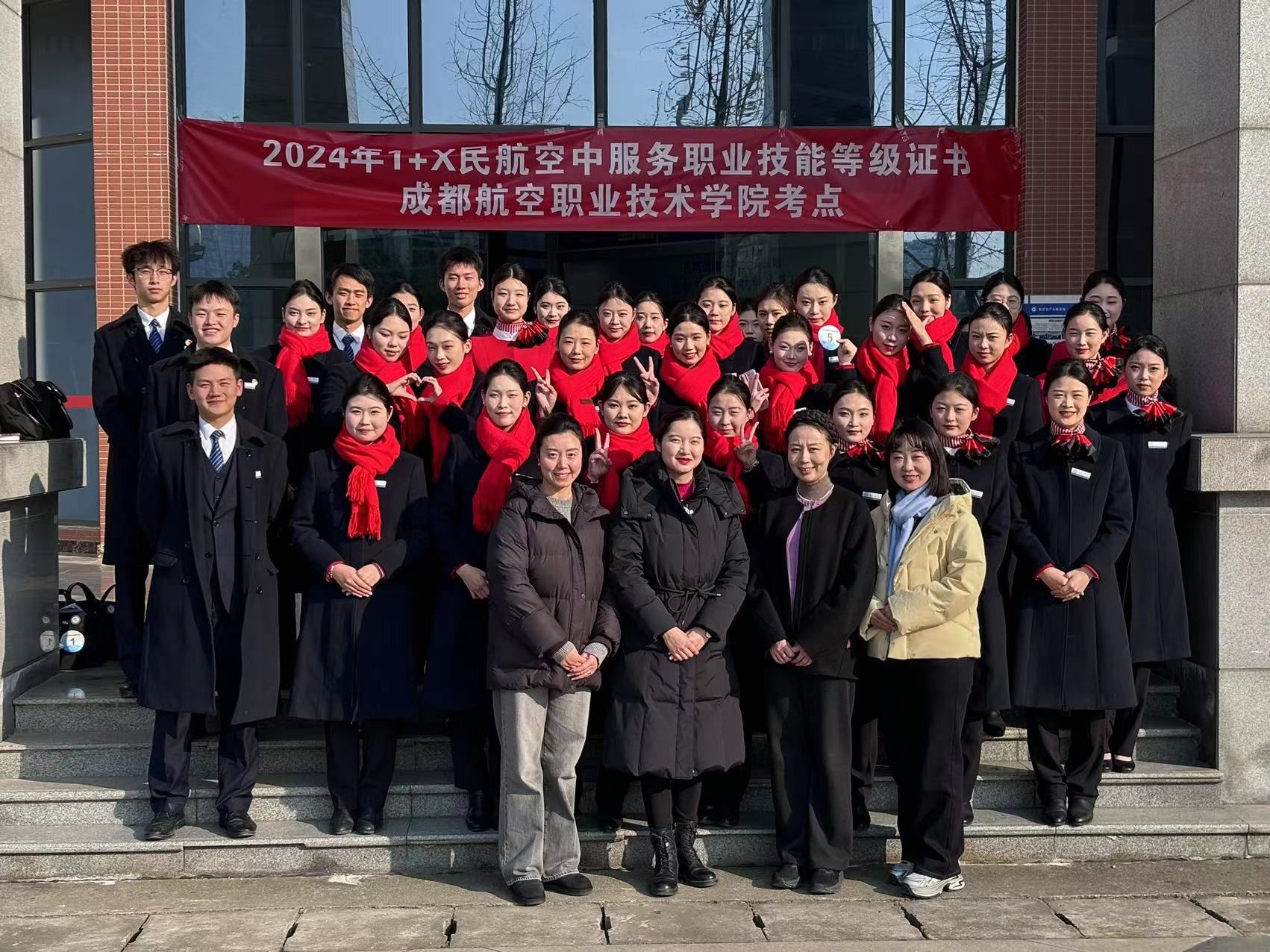 民航职业学院毕业后(民航职业学院就业前景)