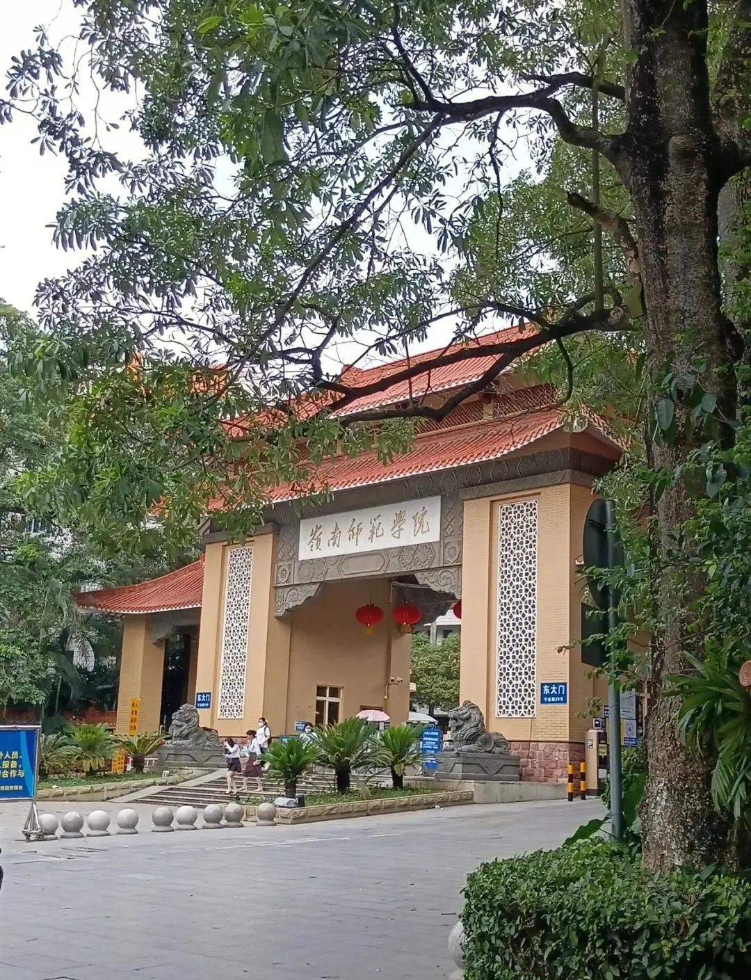 岭南学院毕业后(岭南学院毕业后就业方向) 岭南学院毕业后(岭南学院毕业后就业方向)