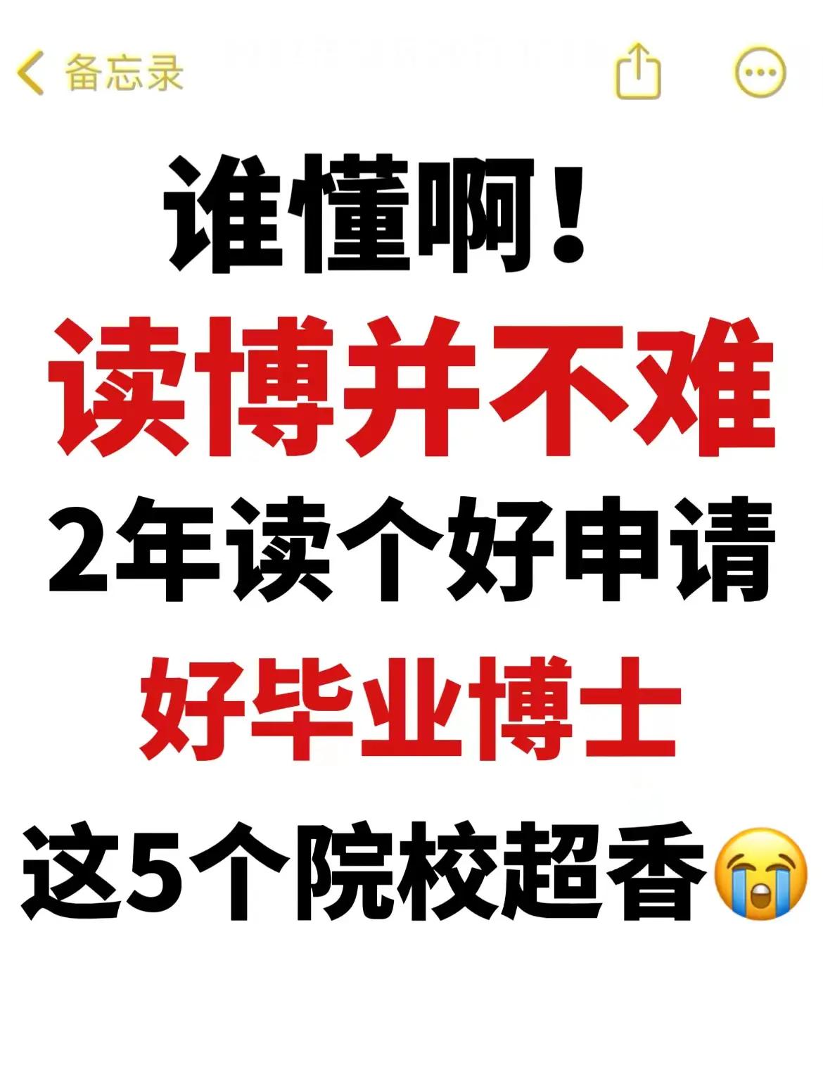 毕业2年后做什么(毕业两年后怎么找工作)
