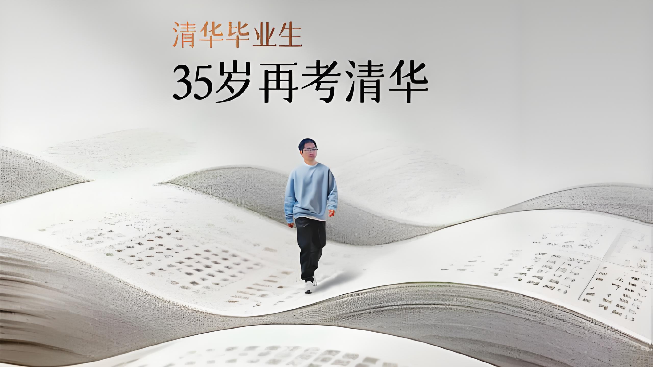 清华毕业后可以做什么工作(清华大学毕业后能做什么工作)