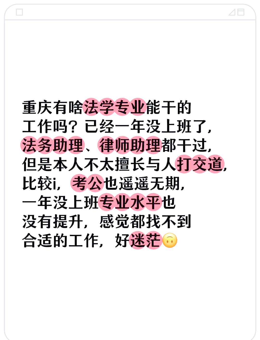 法学院毕业后干什么好(法学院毕业后干什么好工作) 法学院毕业后干什么好(法学院毕业后干什么好工作)