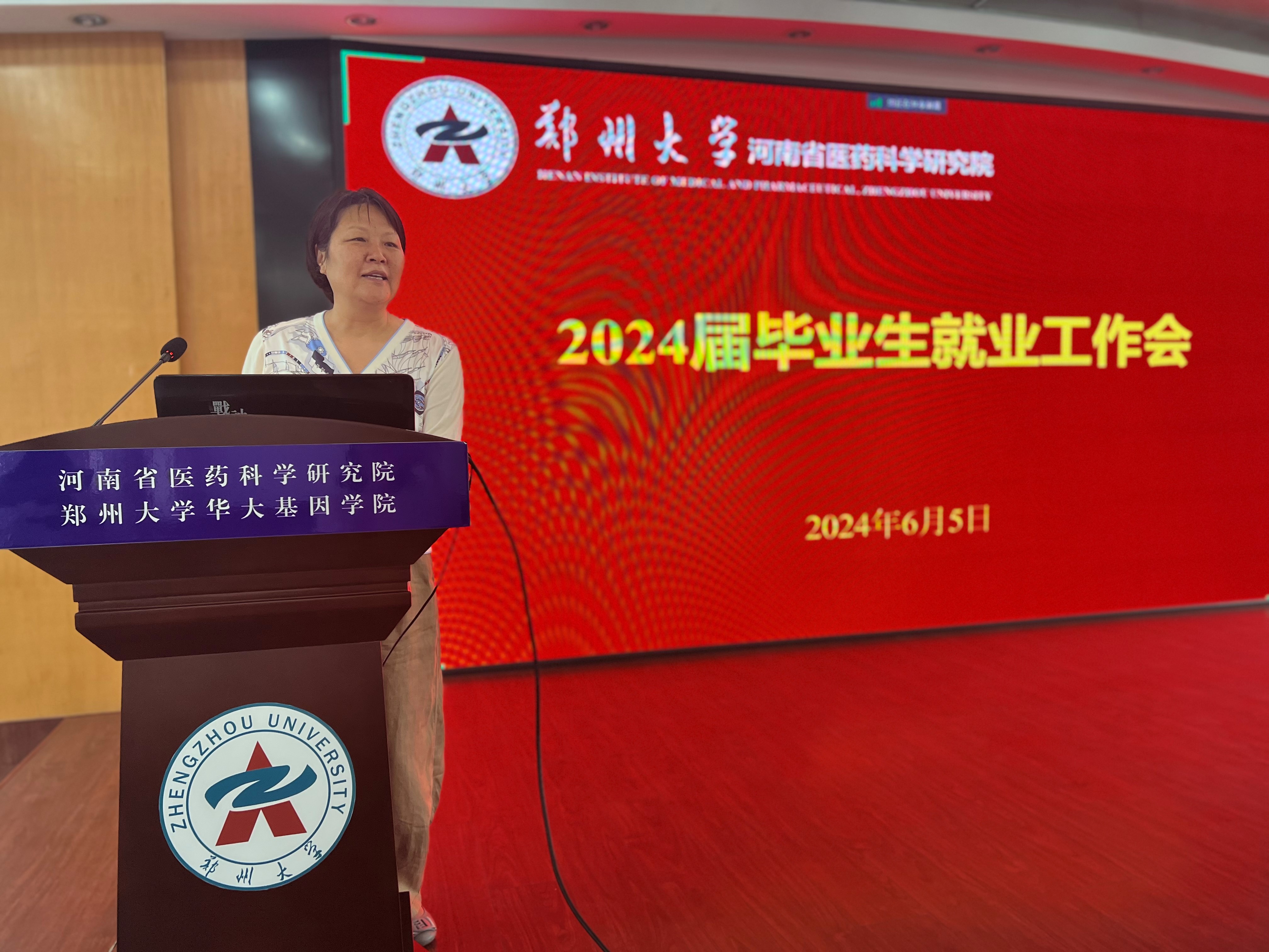 河南大学毕业后的待遇(河南大学毕业生出路咋样)