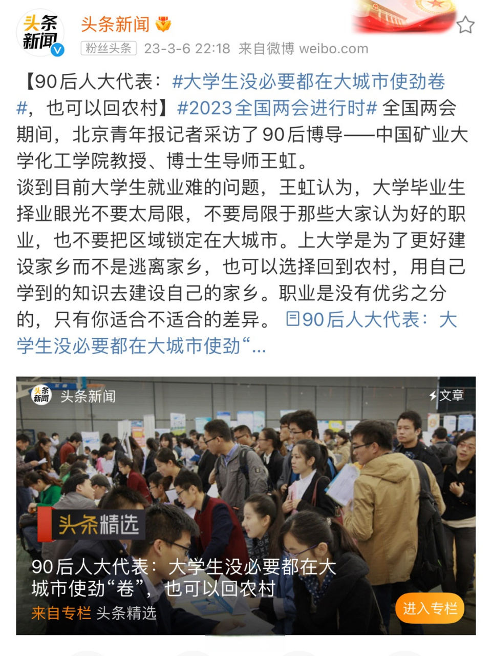 90后都大学毕业了(90后到大学毕业大概要多少钱)