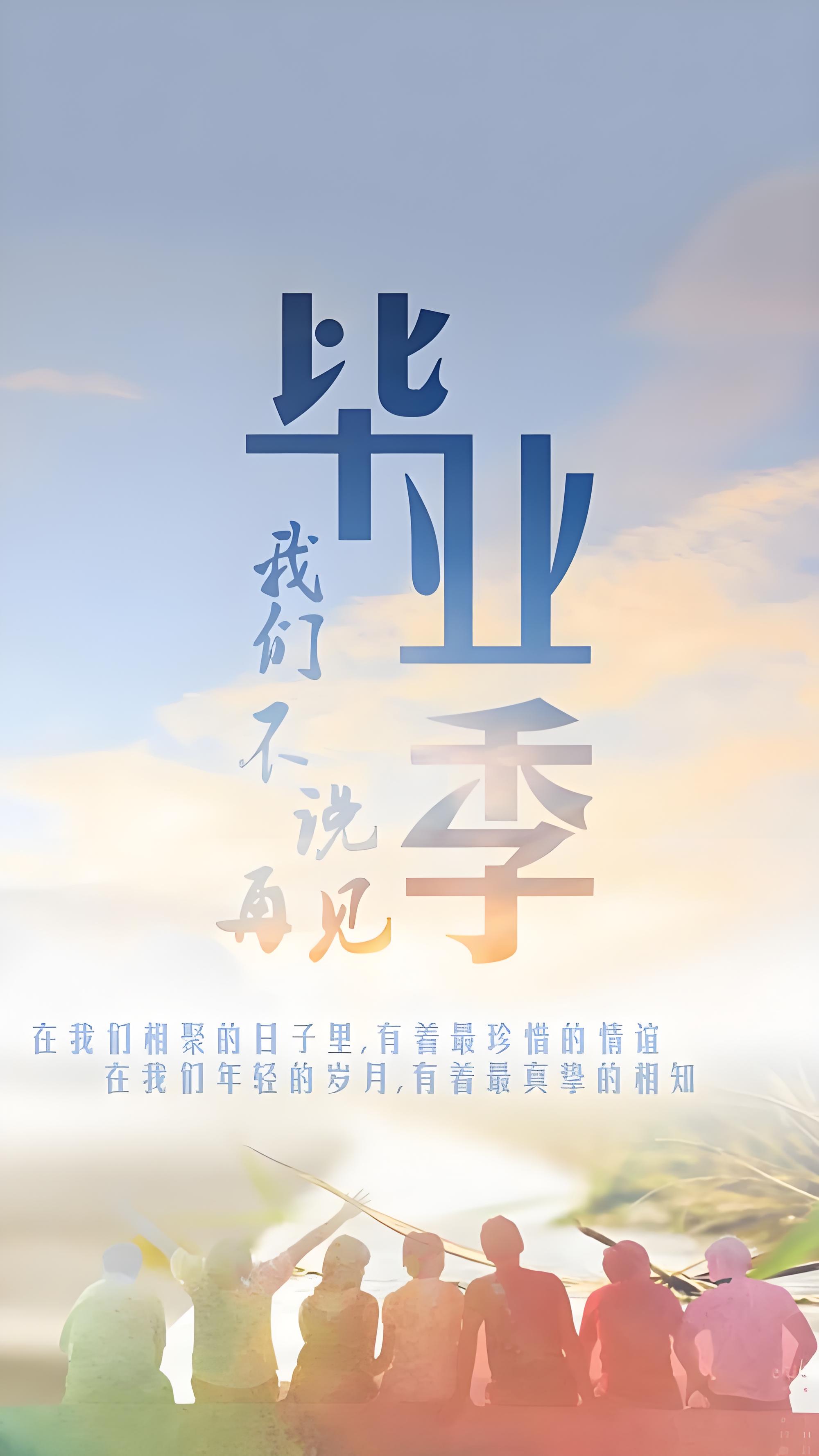 大学毕业后同学都走了(大学同学毕业了还会联系吗)