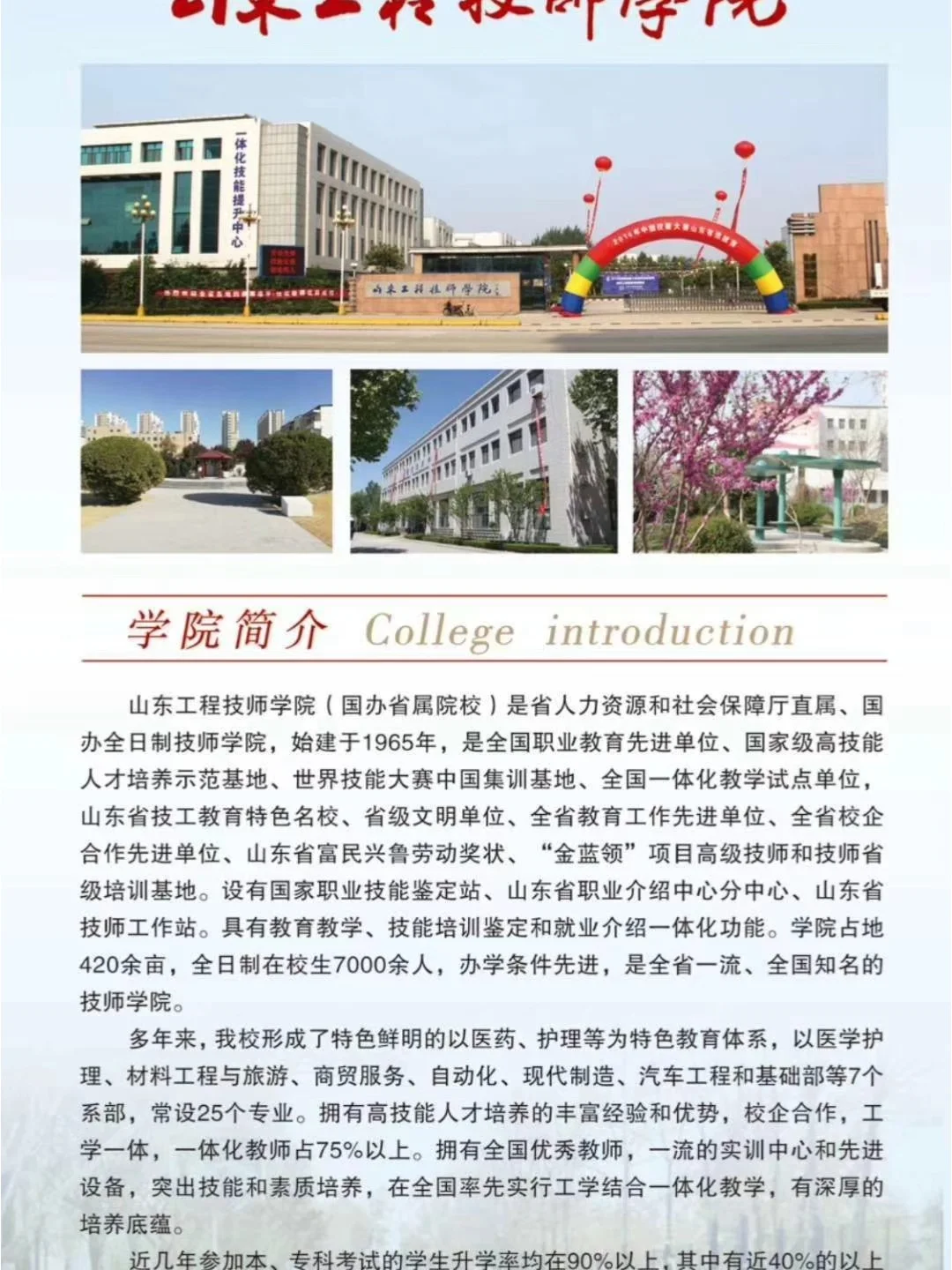 70后初中毕业学什么技术(七零后的初中毕业证是什么样的)