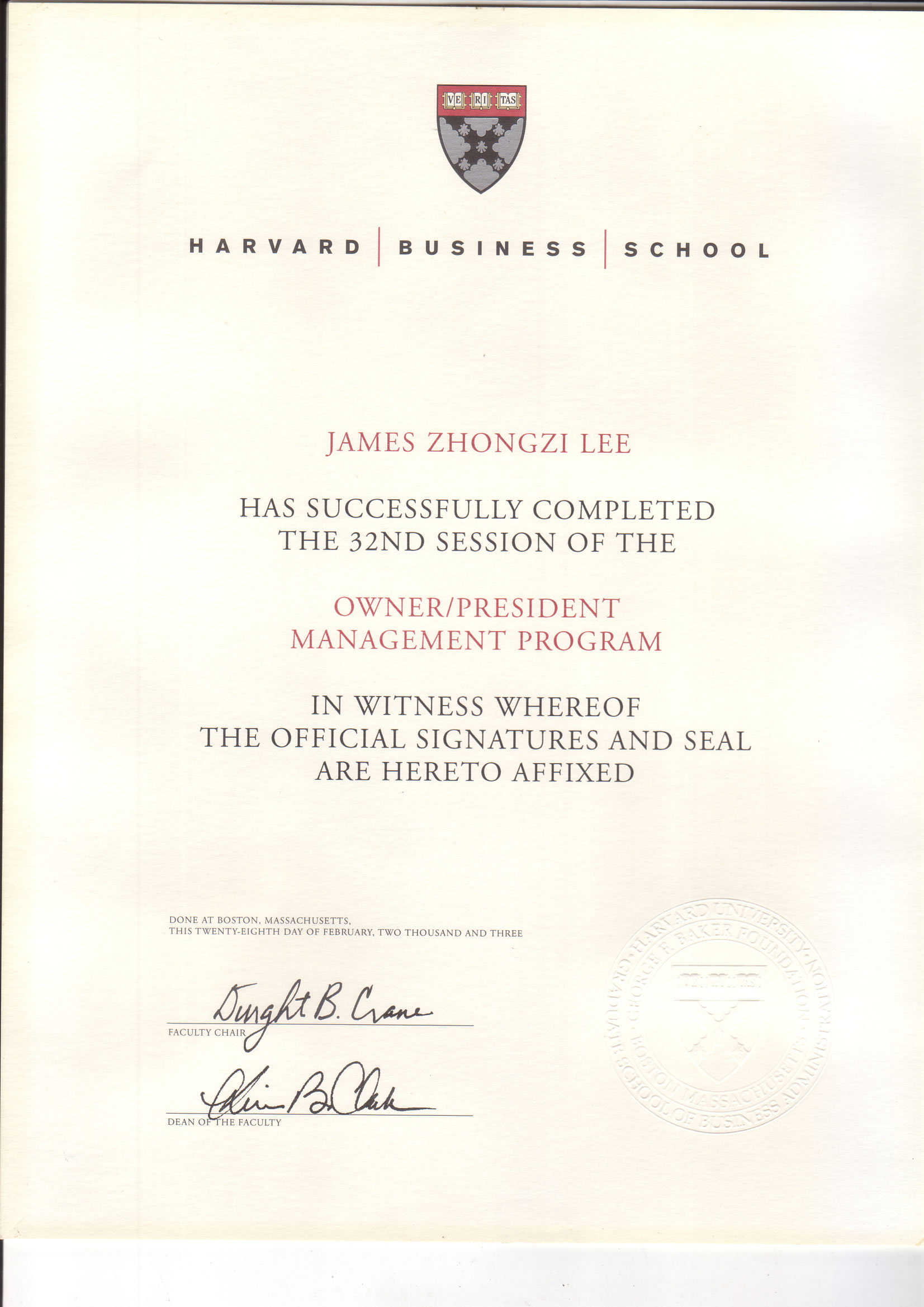 哈佛大学医学院博士后毕业(哈佛大学医学院博士后读几年)