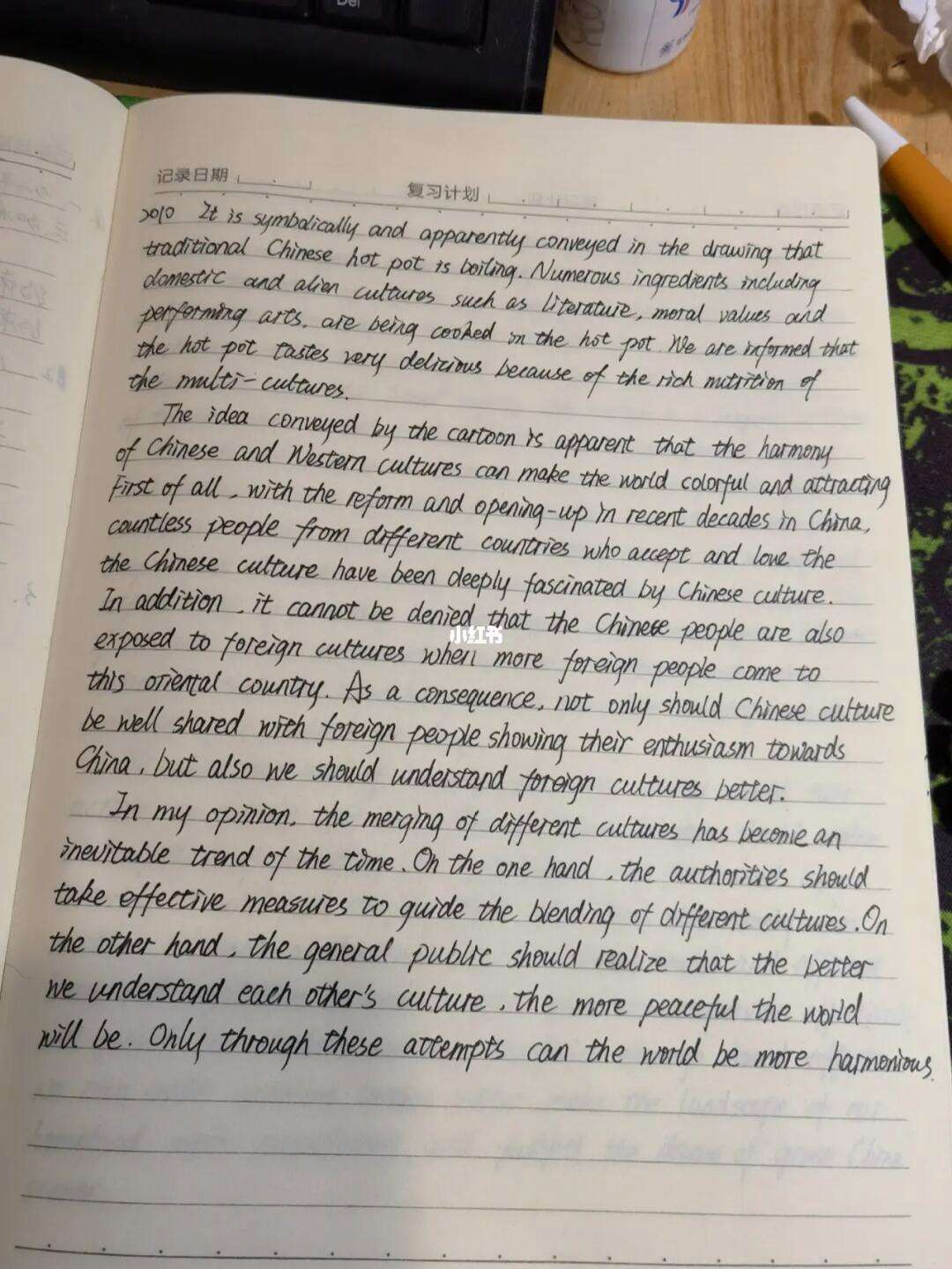 大学毕业后选择考研的作文(大学毕业后选择考研的作文怎么写)