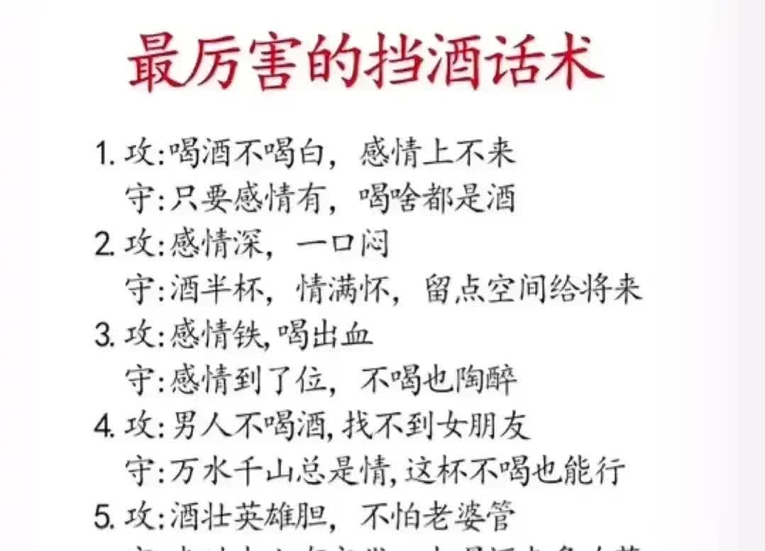 毕业后敬酒说什么(大学毕业酒桌上的敬酒词)