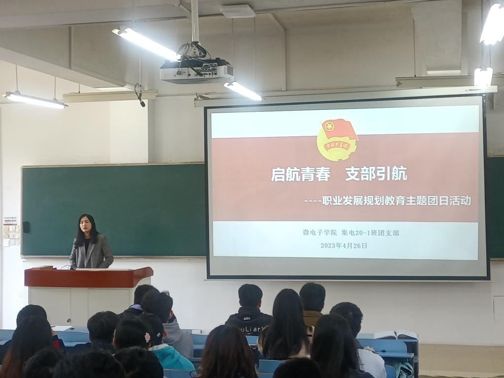 微电子学院毕业后能干什么(微电子专业毕业了能干什么工作)