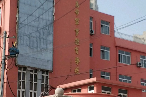 青岛体校毕业后什么工作(青岛体校毕业后什么工作可以报名) 青岛体校毕业后什么工作(青岛体校毕业后什么工作可以报名)