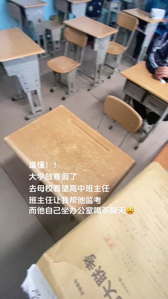 为什么毕业后回去看老师(毕业之后去看老师会很高兴吗)