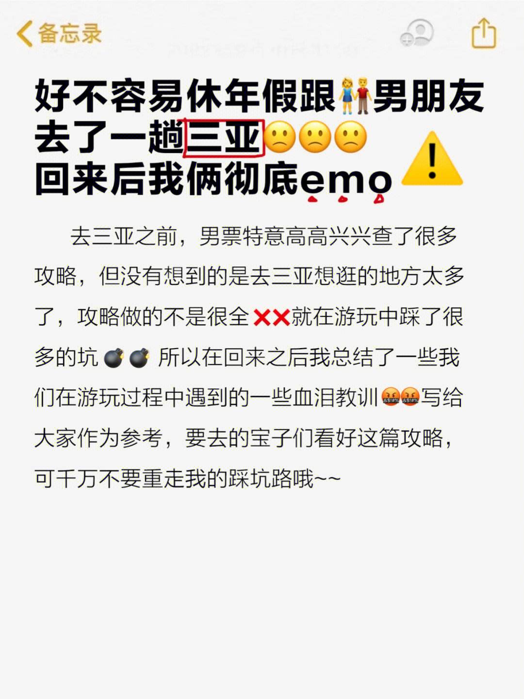 为什么毕业后容易emo(为什么毕业工作后很容易胖)
