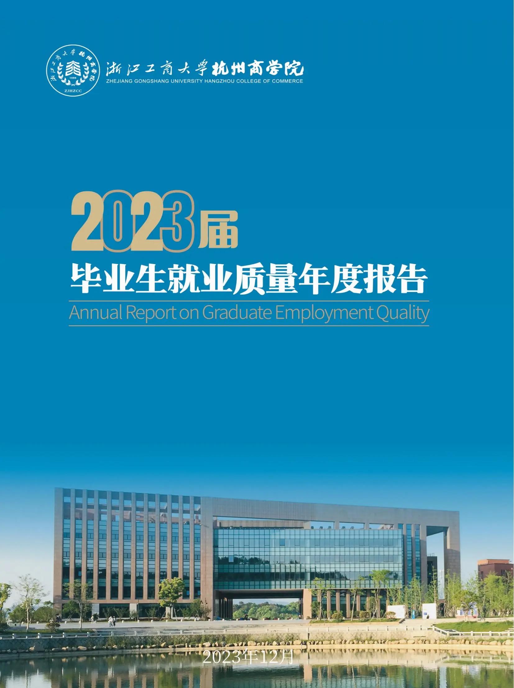 商学院毕业后感言(商学院毕业后感言句子) 商学院毕业后感言(商学院毕业后感言句子)