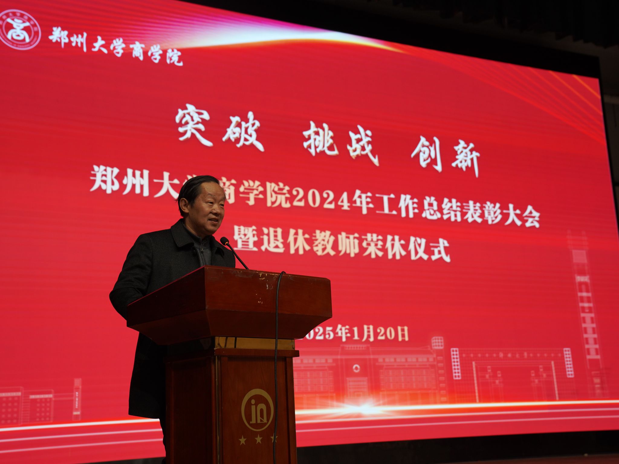 商学院毕业后感言(商学院毕业后感言句子) 商学院毕业后感言(商学院毕业后感言句子)