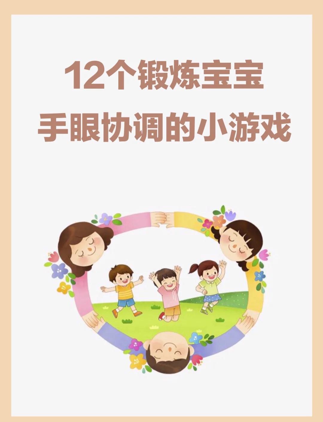 小学毕业后能玩什么游戏(小学毕业后能玩什么游戏赚钱) 小学毕业后能玩什么游戏(小学毕业后能玩什么游戏赚钱)