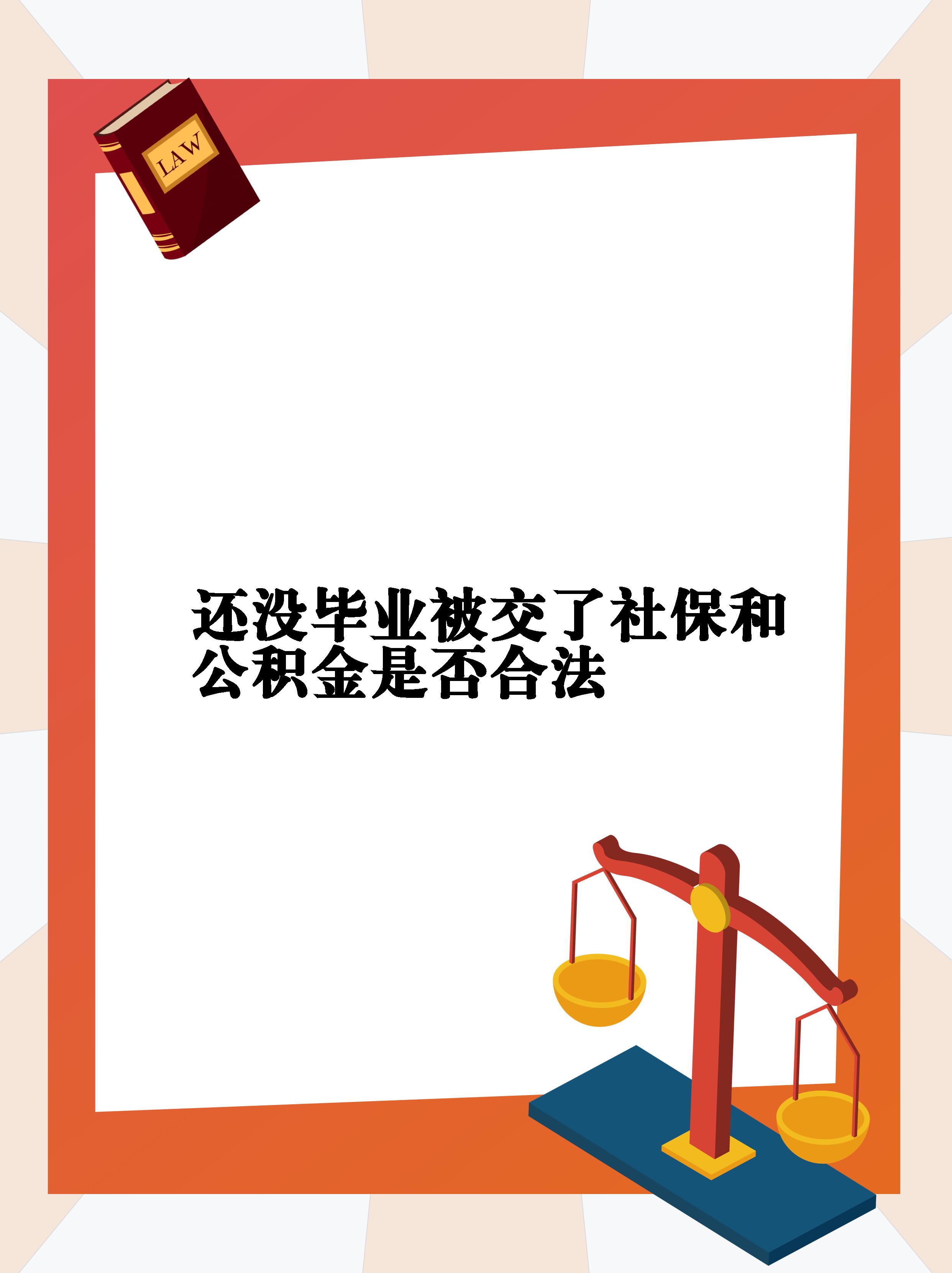 大学毕业后自己买社保吗(大学毕业后自己买社保吗有影响吗) 大学毕业后自己买社保吗(大学毕业后自己买社保吗有影响吗)