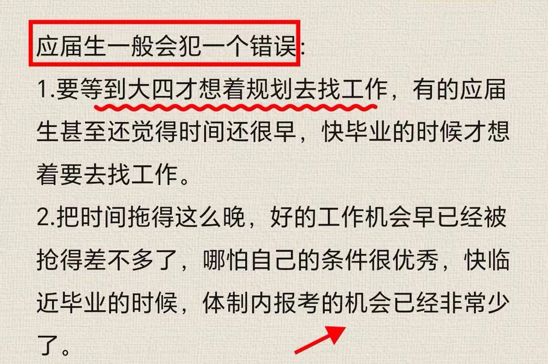 为什么毕业后找工作太难(毕业的大学生找工作为什么那么难)