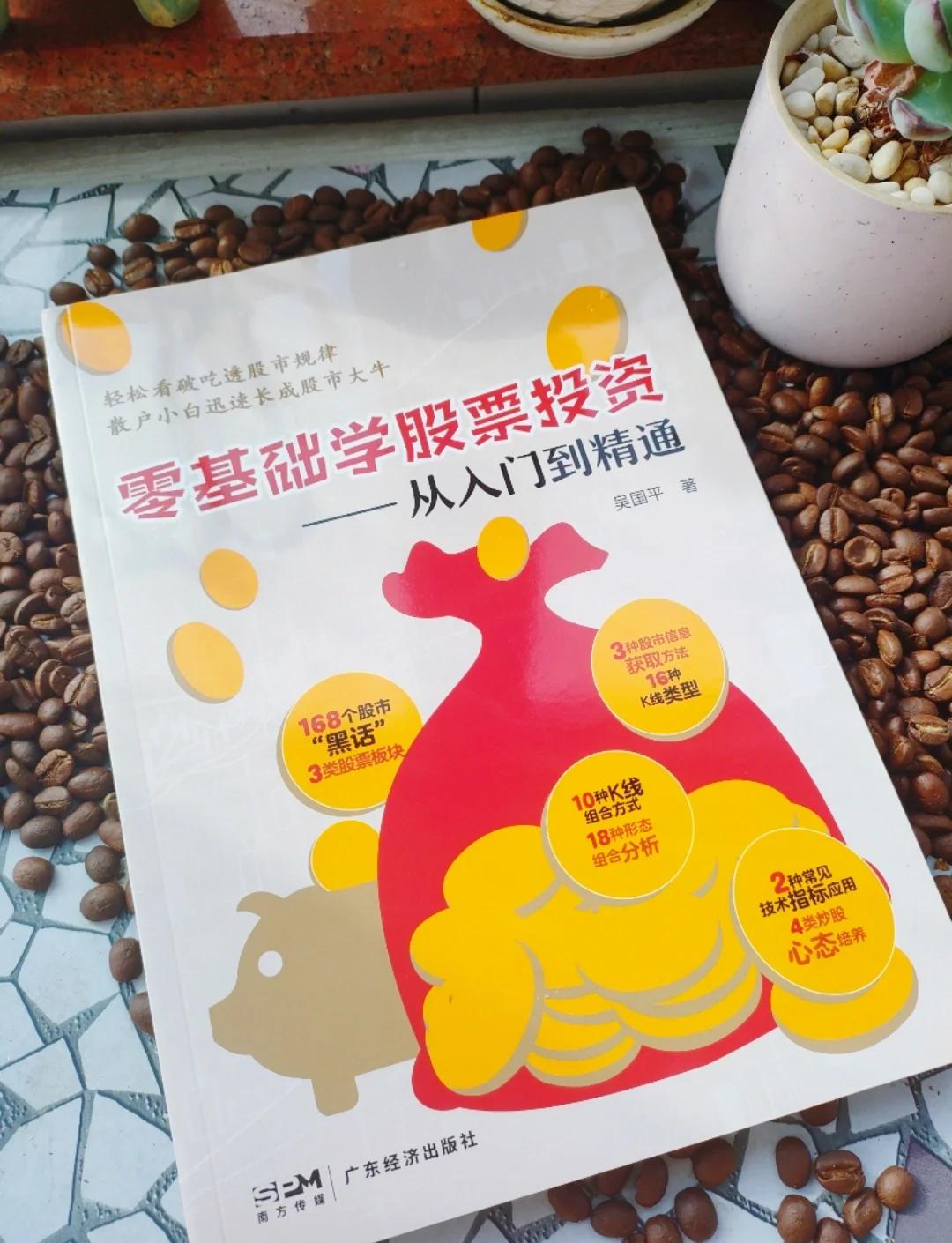 大学毕业后可以学炒股吗(大学毕业后可以学别的专业吗) 大学毕业后可以学炒股吗(大学毕业后可以学别的专业吗)