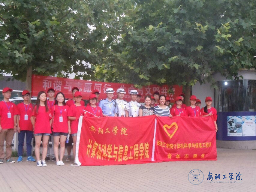 安阳工学院毕业后档案(安阳工学院毕业证高清样本) 安阳工学院毕业后档案(安阳工学院毕业证高清样本)