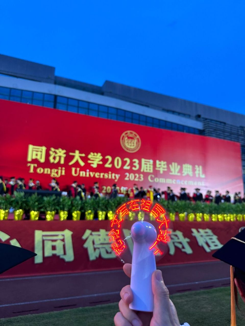 同济大学毕业后(同济大学本科毕业好找工作吗)