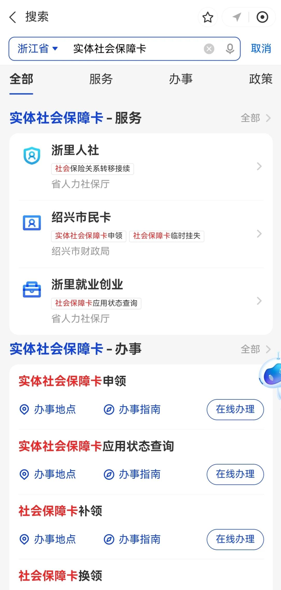 大学毕业后社保卡要重办(大学毕业后社保卡要重办吗) 大学毕业后社保卡要重办(大学毕业后社保卡要重办吗)