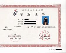 康达学院转设后毕业证(2020年康达学院怎样转设) 康达学院转设后毕业证(2020年康达学院怎样转设)