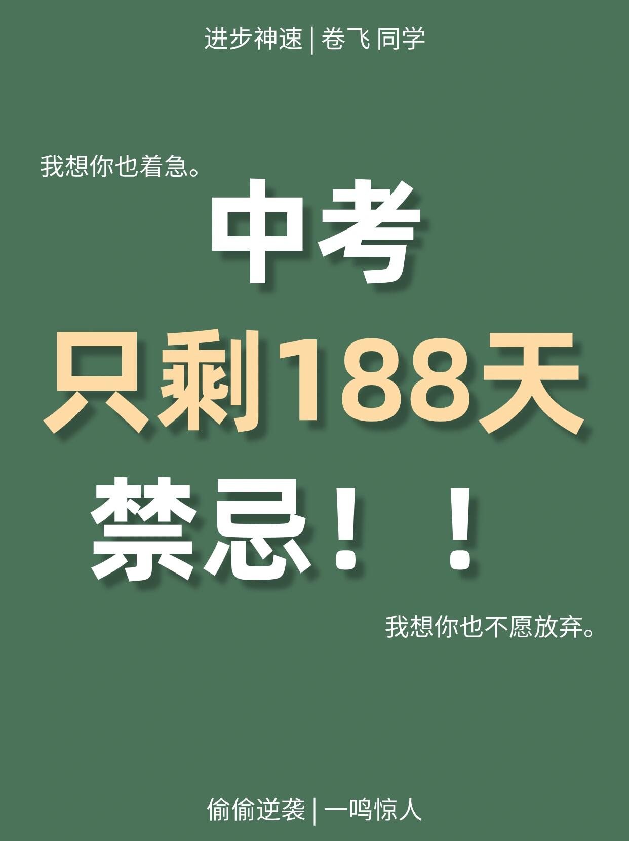 毕业后参加中考有什么好处(中考毕业的学生可以报的学校有哪些) 毕业后参加中考有什么好处(中考毕业的学生可以报的学校有哪些)