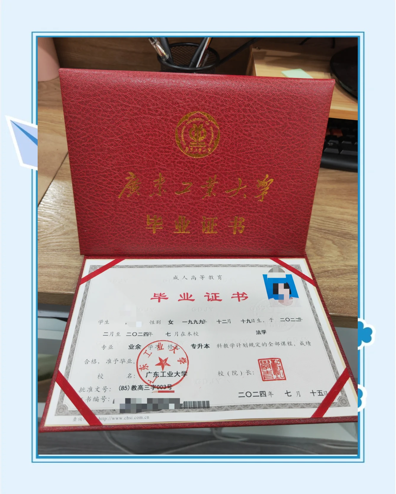 技师学院毕业后拿什么证(技师学院毕业后能够考大学本科吗?) 技师学院毕业后拿什么证(技师学院毕业后能够考大学本科吗?)