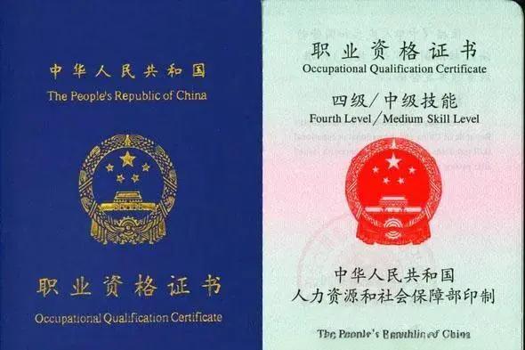 技师学院毕业后拿什么证(技师学院毕业后能够考大学本科吗?) 技师学院毕业后拿什么证(技师学院毕业后能够考大学本科吗?)