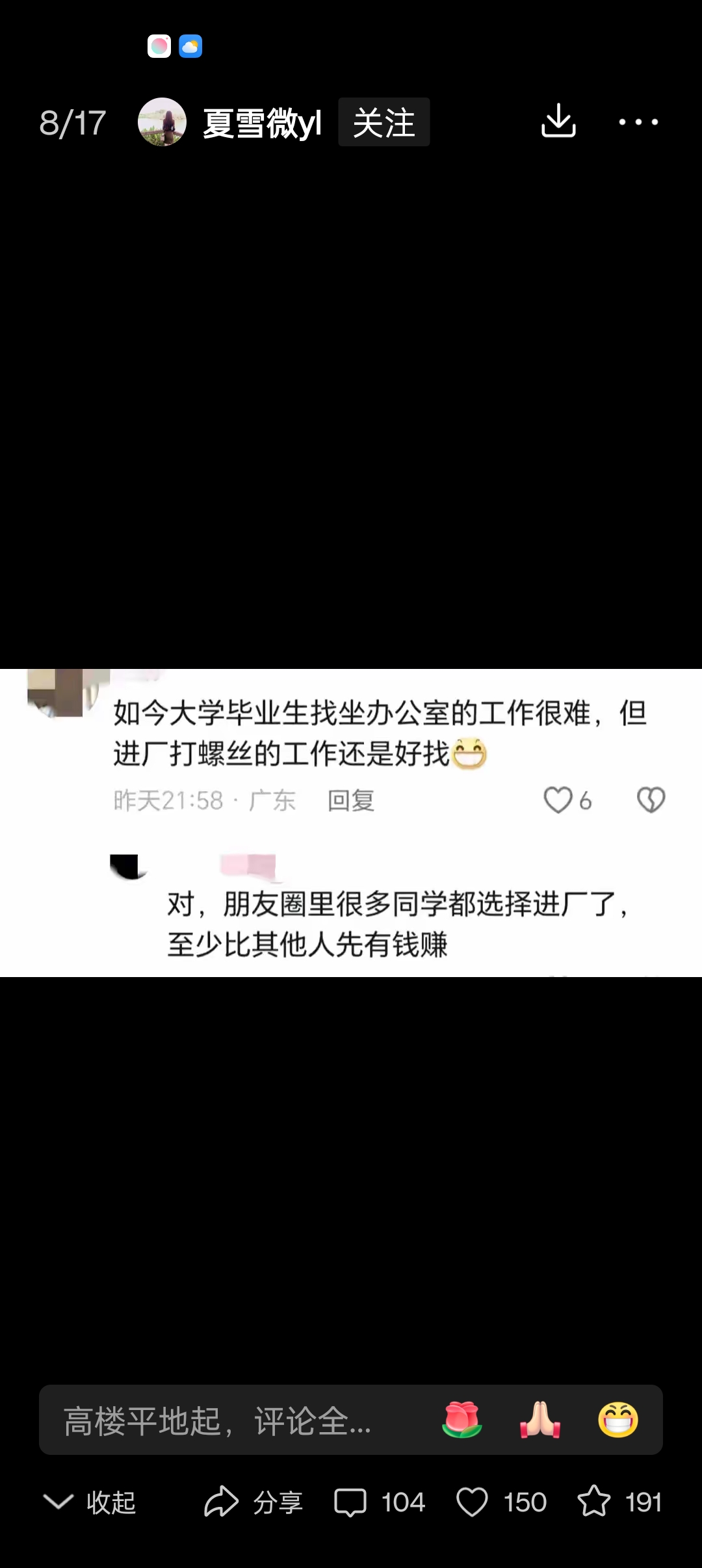 自己在大学毕业后找工作(自己在大学毕业后找工作好找吗) 自己在大学毕业后找工作(自己在大学毕业后找工作好找吗)