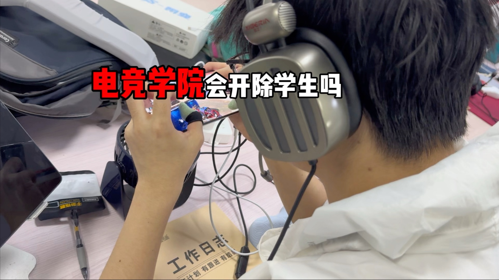 电竞学院毕业后怎么工作(电竞学校出来可以找什么工作) 电竞学院毕业后怎么工作(电竞学校出来可以找什么工作)