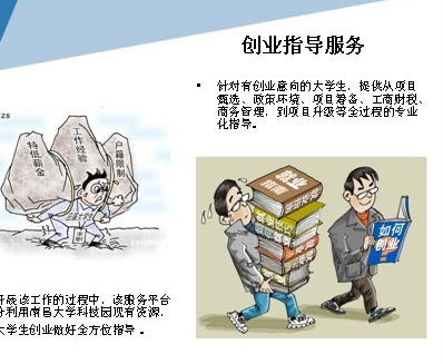 毕业后创业是什么意思(毕业后创业是否是一个合适的选择)