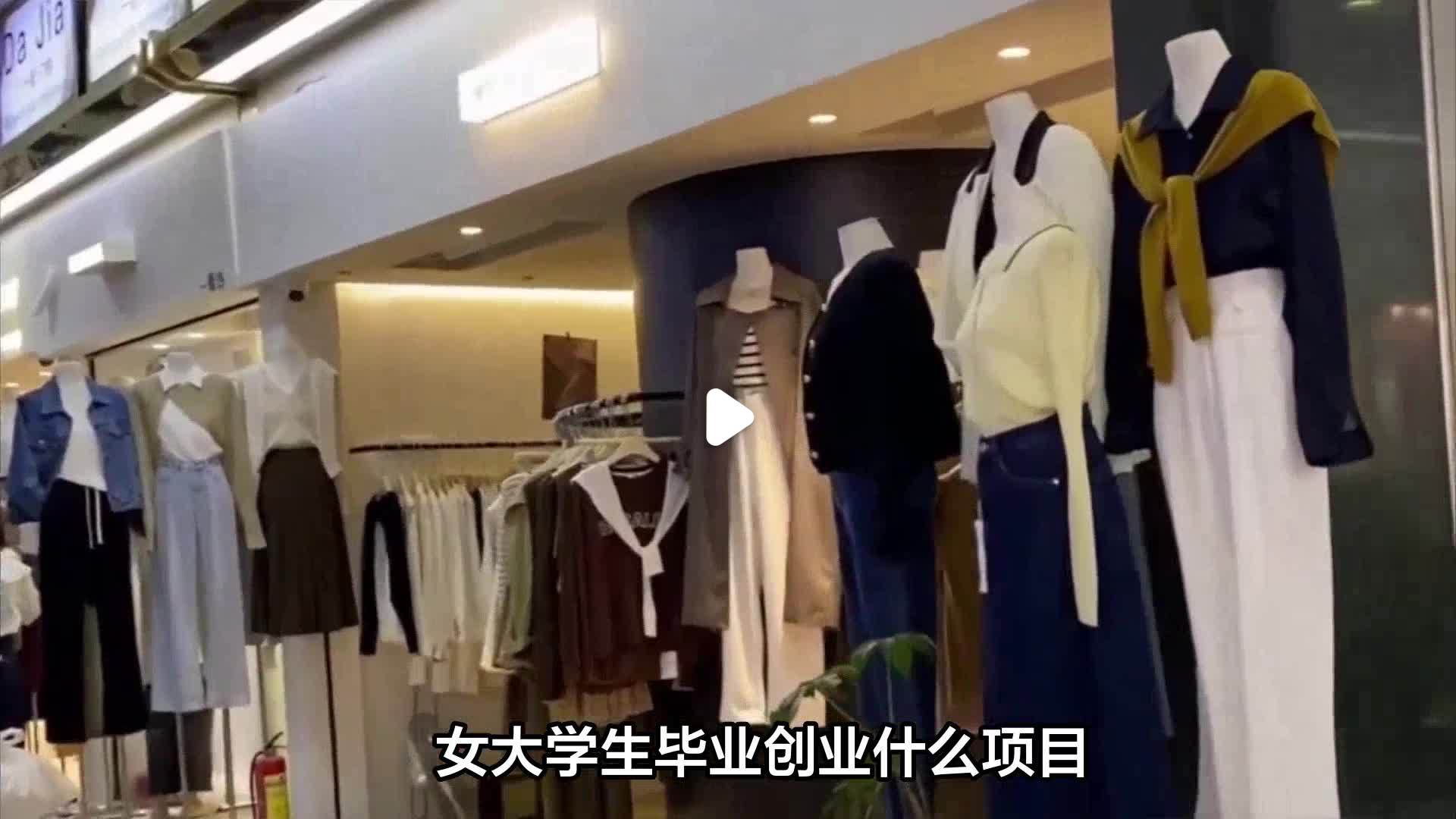 毕业后的创业准备什么(毕业后如果去创业你认为应该从哪些方面做准备) 毕业后的创业准备什么(毕业后如果去创业你认为应该从哪些方面做准备)