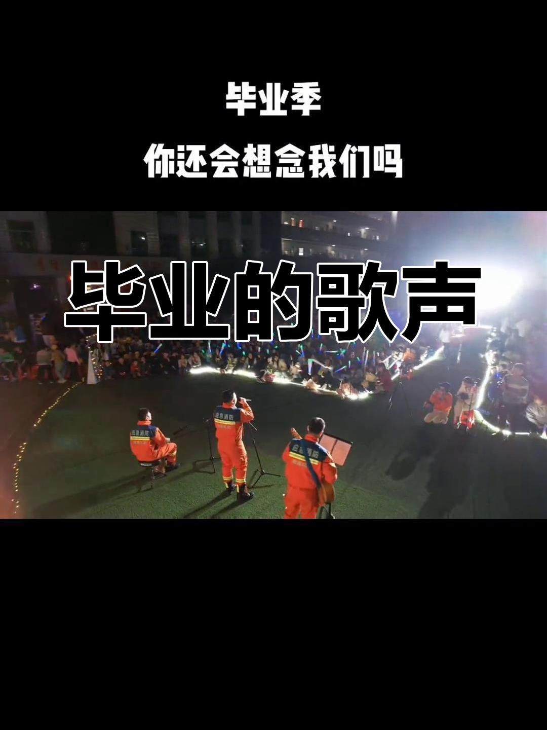 毕业后能听到什么(毕业时听什么歌最好) 毕业后能听到什么(毕业时听什么歌最好)